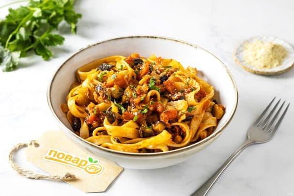 Фетучини с баклажанами в томатном соусе