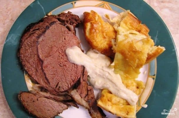 Ростбиф с йоркширским пудингом